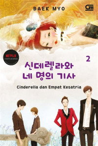 Image of Cinderella Dan Empat Kesatria Vol.2
