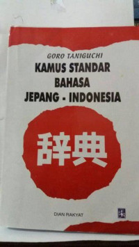 Image of Kamus Standar Bahasa Jepang - Indonesia
