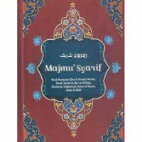 Image of Majmu' Syarif