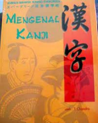 Image of Mengenal Kanji