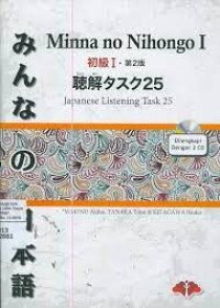 Image of Minna No Niihongo I