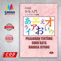 Image of Pelajaran Tentang Suka Kata Bahasa Jepang