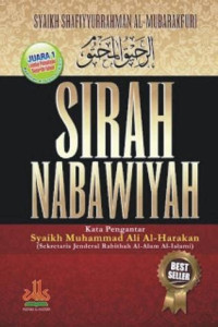 Image of Sirah Nabawiyah