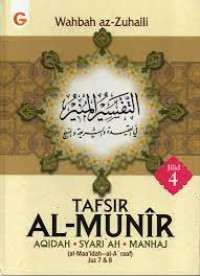 Image of Tafsir Al-Munir : Aqidah. Syari'ah. Manhaj : ( al-Maa'idah-al-A'raaf ) : Juz 7 & 8
