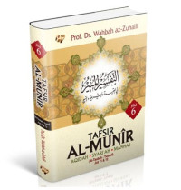 Image of Tafsir Al-Munir Jilid 6 : Aqidah. Syari'ah. Manhaj : ( At-Taubah-Yuusuf ) : Juz 11 & 12