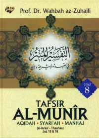 Image of Tafsir Al-Munir Jilid 8 : Aqidah. Syari'ah. Manhaj : ( al-Israa-Thaahaa ) : Juz 15 & 16