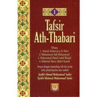 Image of Tafsir Ath-Thabari 1