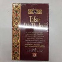 Image of Tafsir Ath-Thabari 10
