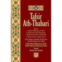 Image of Tafsir Ath-Thabari 14