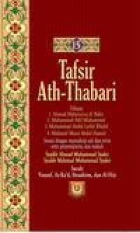 Image of Tafsir Ath-Thabari 15