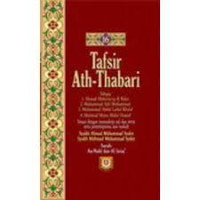 Image of Tafsir Ath-Thabari 16