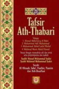 Image of Tafsir Ath-Thabari 21