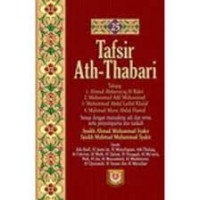 Image of Tafsir Ath-Thabari 25