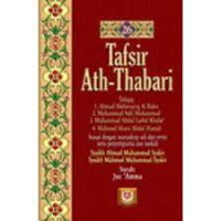 Image of Tafsir Ath-Thabari 26