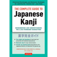 Image of The Complete Guide to Japanese Kanji